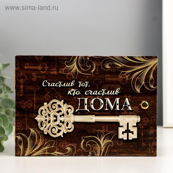 Ключница настенная «Ключи», панно, венге 12×17 см - Фото 1