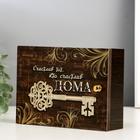 Ключница настенная «Ключи», панно, венге 12×17 см - Фото 2