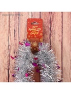 Мишура новогодняя «Зимнее волшебство. Аквамарин», колокольчики, d=6 см, 200 см, МИКС - Фото 10