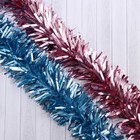 Мишура новогодняя «Зимнее волшебство. Мега», пышная, d = 11 см, 200 см, МИКС 3555322