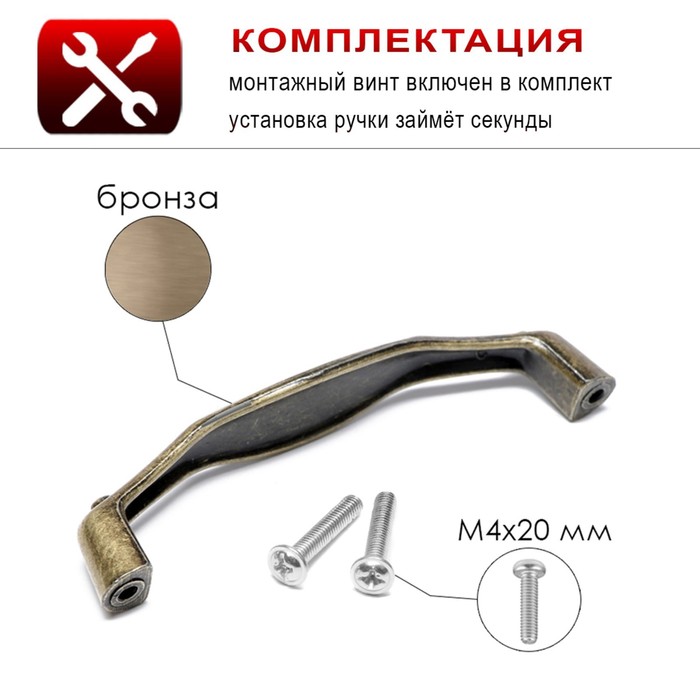 Ручка скоба PC171AB, м/о 96 мм, цвет бронза - фото 18522996 Ручка скоба PC171AB, м/о 96 мм, цвет бронза - фото 18522996