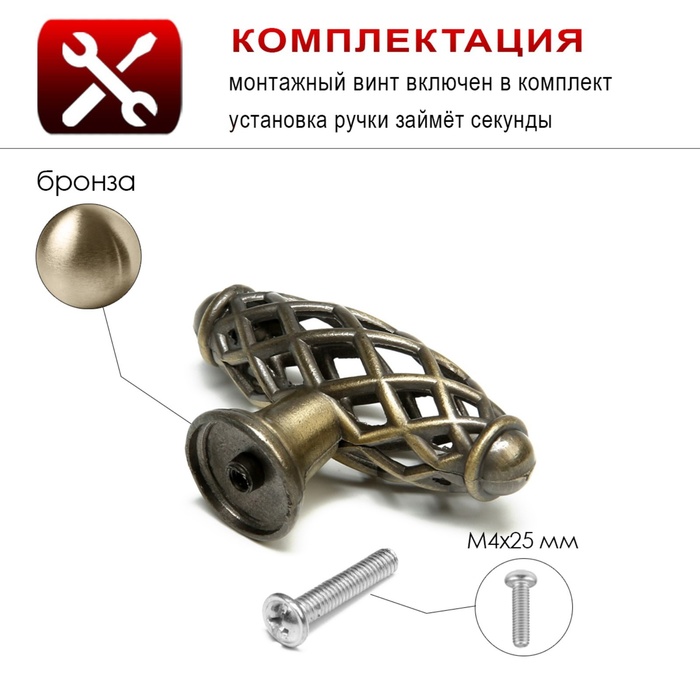 Ручка кнопка ТУНДРА PK039AB, цвет бронза - фото 18523026 Ручка кнопка ТУНДРА PK039AB, цвет бронза - фото 18523026