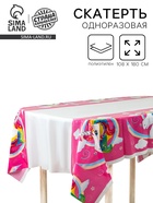 Скатерть «Единорог», 108х180 см - Фото 1