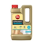 Средство для мытья полов Bagi «Оранит», 550 мл - Фото 1