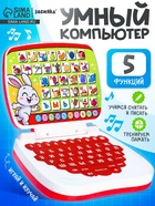 Развивающая детская игрушка «Умный обучающий компьютер»: учимся считать и писать, тренируем память - Фото 1