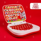 Развивающая игрушка «Умный компьютер»: учимся считать и писать, тренируем память - фото 4257733