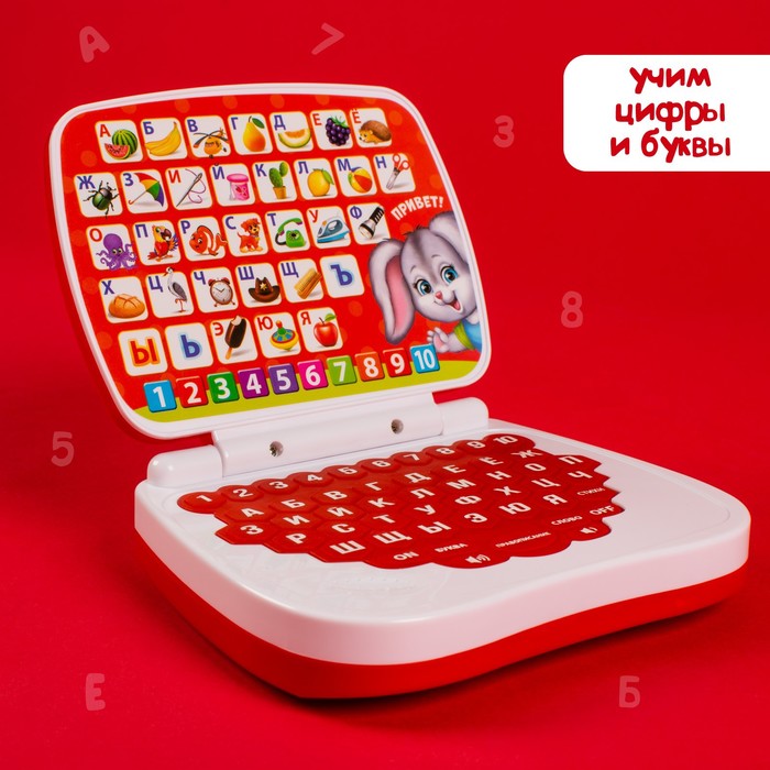 Развивающая игрушка «Умный компьютер»: учимся считать и писать, тренируем память - фото 1881917217