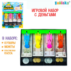 Игрушечный набор «Мой магазин»: пластиковая касса, монеты, деньги (рубли) - фото 318130552