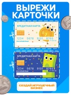 Игровой набор «Мой магазин»: пластиковая касса, монеты, деньги (рубли) - Фото 4