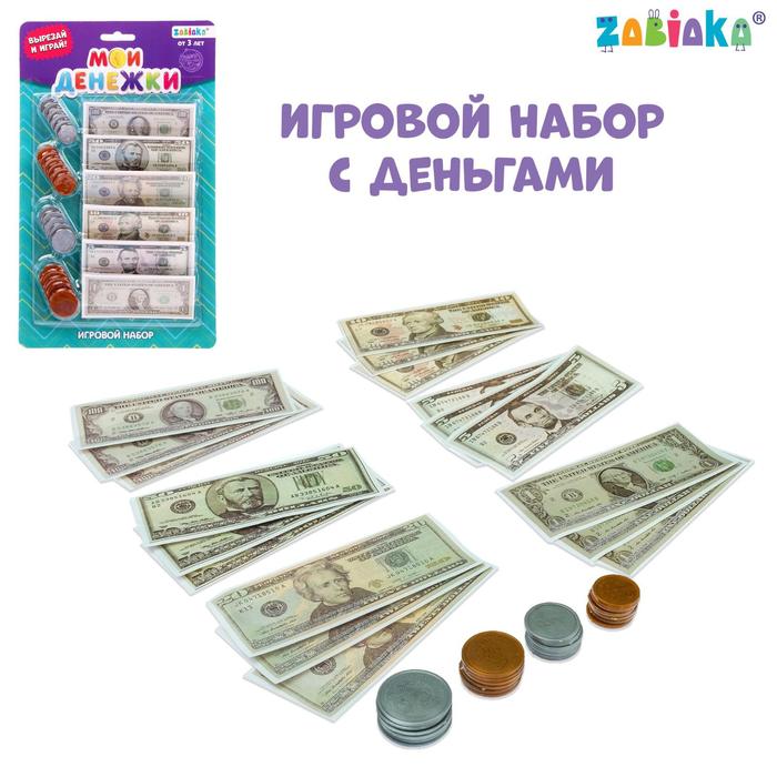 Игрушечный игровой набор «Мои покупки»: монеты, бумажные деньги (доллары) - Фото 1