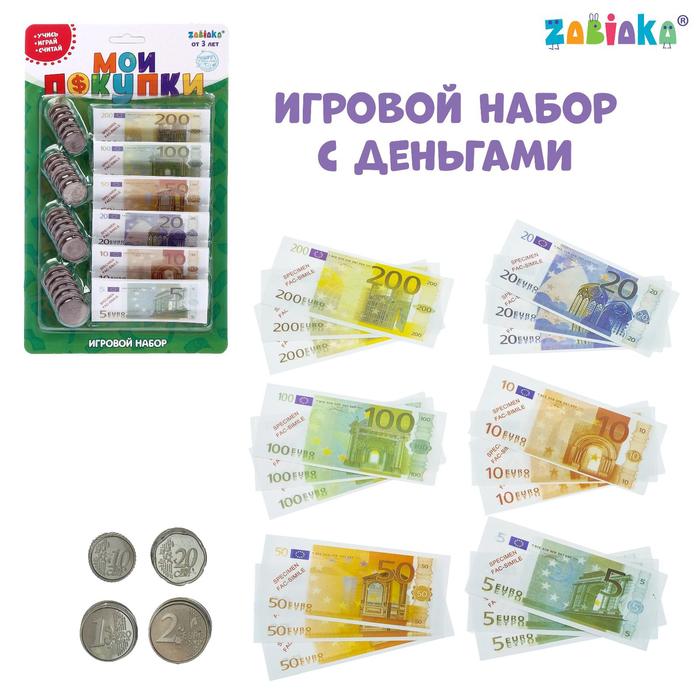 Игрушечный игровой набор «Мои покупки»: монеты, бумажные деньги (евро) - фото 1905509188