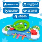 Музыкальный руль-подвеска «Весело рулим!», звук, свет, цвета МИКС - Фото 2