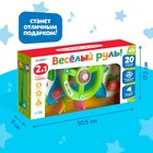 Музыкальный руль-подвеска «Весело рулим!», звук, свет, цвета МИКС - Фото 7