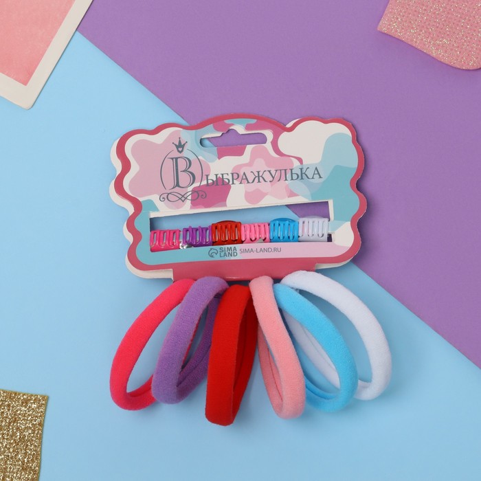 Набор для волос Выбражулька «Обаяшечка», 12 шт.: 6 резинок, 6 крабиков, махрушка - Фото 1