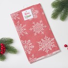 Полотенце "Доляна" Снежинки красные 40х60 см, пл. 225 г/м², жаккард, 100 % хлопок - Фото 5