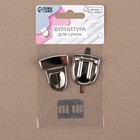 Застёжка для сумки, 4×3 см, цвет серебряный - Фото 5