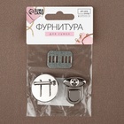 Застёжка для сумки, 3×3 см, цвет серебряный - Фото 8