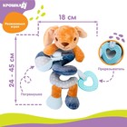 Растяжка - спираль мягкая с погремушкой «Зайчик Пуша», Крошка Я - Фото 6