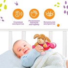 Растяжка - спираль с игрушками дуга на коляску/кроватку для малышей 0+ «Собачка Кути», розовая, Крошка Я - Фото 3