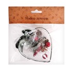 Елочная игрушка с природным декором «Зимнее сердце» - Фото 4