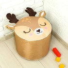Мягкая игрушка-пуфик «Олень», 40 × 40 см, цвет коричневый - фото 318130702