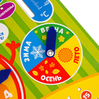 Обучающая доска, календарь «Часики - учимся вместе» 25х25 см - Фото 5