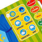 Обучающая доска, календарь «Часики - учимся вместе» 25х25 см - Фото 7