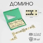Домино классическое «Форкас», 28 шт., зелёный - Фото 2