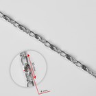 Цепочка для сумки, с карабинами, алюминиевая, 4×13 мм, 120 см, цвет серебряный - Фото 4