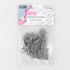 Цепочка для сумки, с карабинами, алюминиевая, 4×13 мм, 120 см, цвет серебряный - Фото 6