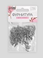 Цепочка для сумки, с карабинами, железная, 5×7 мм, 117±3 см, цвет серебряный - Фото 5