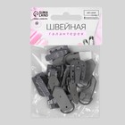 Крючки пришивные, металлические, для верхней одежды, 5×1.5 см, 6 шт., цвет серый - Фото 5