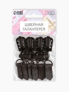 Крючки пришивные, металлические, для верхней одежды, 5×1.5 см, 6 шт., коричневые - Фото 4