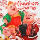 Полотенце "Доляна" Семейного счастья 45х60 см, 100% хлопок, 164 г/м2 - Фото 3