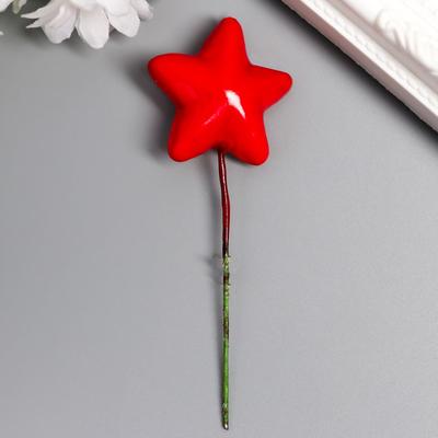 Декор для творчества «Звёздочка», набор 10 шт., 3.8×3.8 см