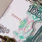 Купюрница «1000 рублей», 18×10×3 см - Фото 8
