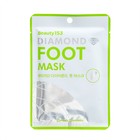 Маска для ног Beauty153 Diamond Foot Mask - фото 11775355
