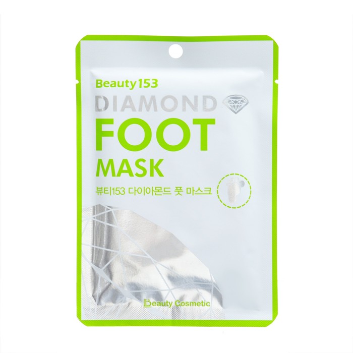 Маска для ног Beauty153 Diamond Foot Mask - Фото 1