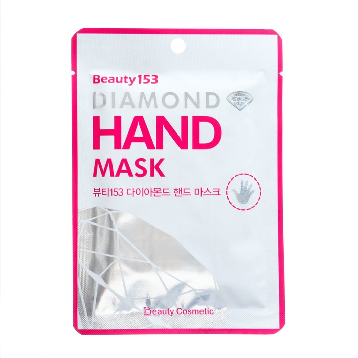 Маска для рук Beauty153 Diamond Hand Mask - Фото 1