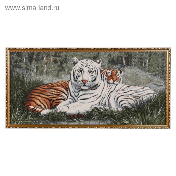 Гобеленовая картина "Белый тигр" 103*52 см рамка микс - Фото 1