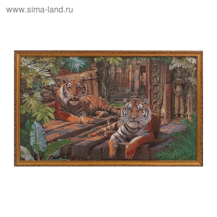Гобеленовая картина "В джунглях"  90*55 см - Фото 1