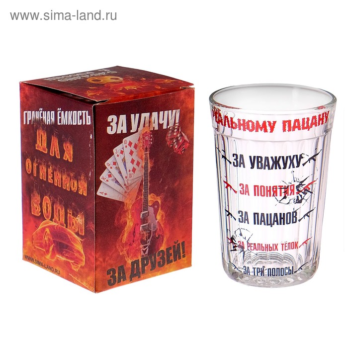 Стакан граненый "Реальному пацану", 250 мл - Фото 1