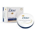 Подарочный набор Dove «С любовью для вас»: Питательный крем, 75 мл + Крем-мыло, 100 г - Фото 2