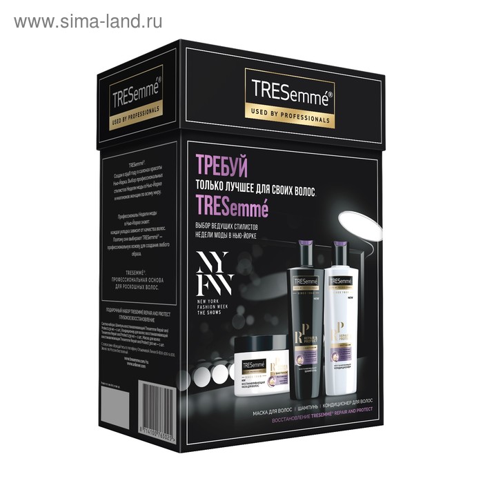 Подарочный набор Tresemme «Глубокое восстановление»: Шампунь 230 мл, Кондиционер для волос 230 мл, Маска 300 мл - Фото 1