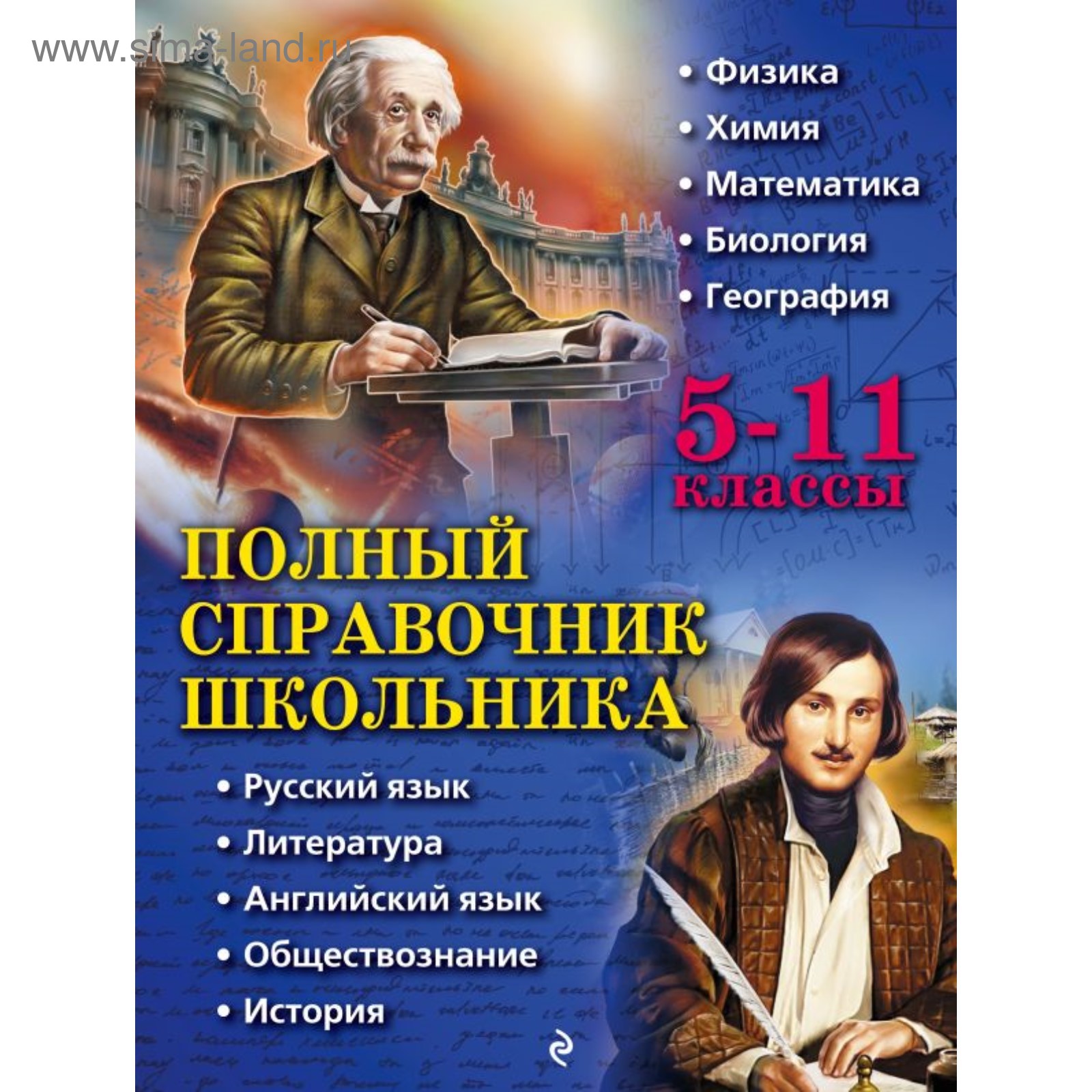 Купить Книги Д Быкова