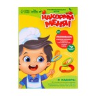 Развивающая игра «Накорми меня», 2 основы, ложка, 24 элемента - Фото 2