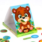 Развивающая игра «Накорми зверушку», 2 основы, ложка, 20 элементов - Фото 2