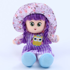 Кукла «Настя», с брошкой, 22 см - фото 8654724