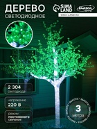 Светодиодное дерево «Акриловое» 3 м, 2304 LED, постоянное свечение, 220 В, свечение зелёное - Фото 1