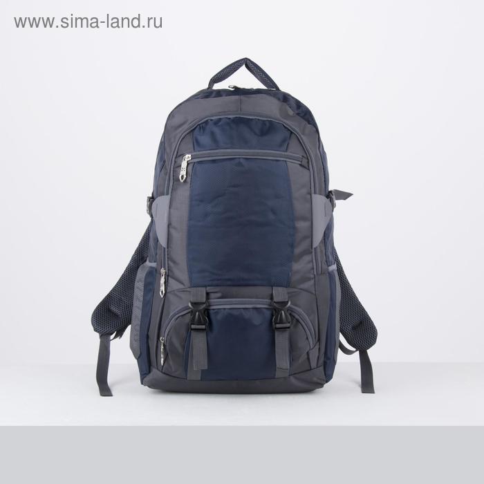 Рюкзак туристический, отдел на молнии, 5 наружных карманов, усиленная спинка, цвет серый/синий - Фото 1